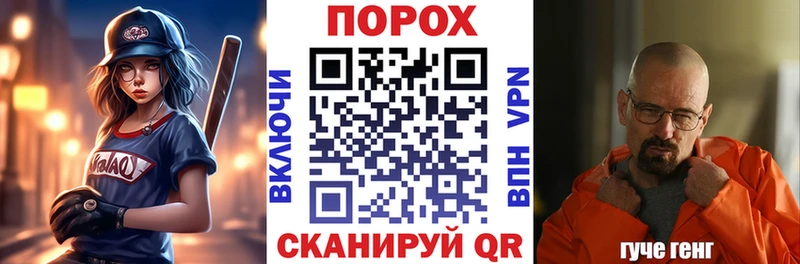 Амфетамин Розовый  наркота  Курчалой 