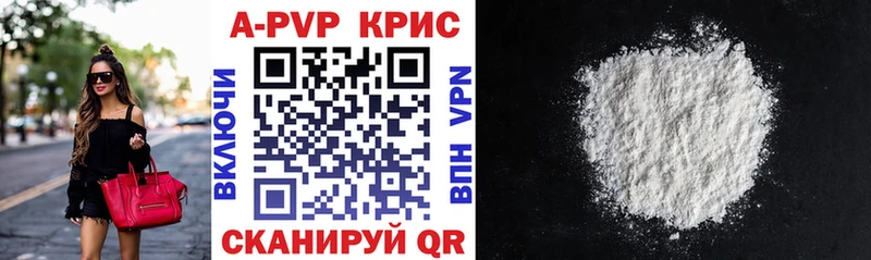 как найти наркотики  Курчалой  кракен как войти  Alpha-PVP СК 