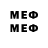 Меф 4 MMC Mohd Idlan