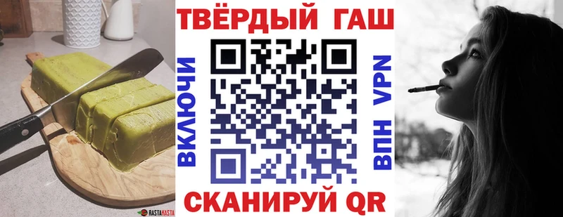 Еда ТГК конопля  Курчалой 