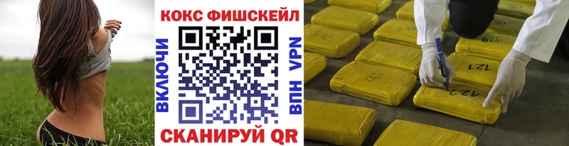 кракен маркетплейс  купить закладку  Курчалой  КОКАИН Эквадор 