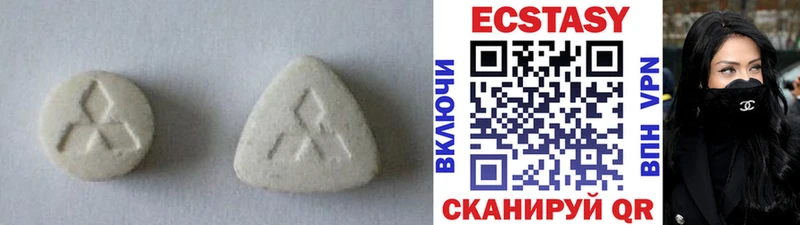 купить   Курчалой  Ecstasy VHQ 