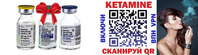 Кетамин VHQ  магазин продажи наркотиков  ссылка на мегу рабочий сайт  Курчалой 