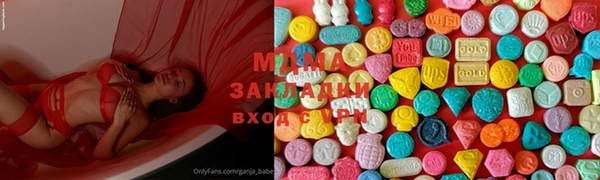 марки lsd Армянск