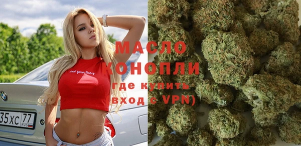 каннабис Балабаново