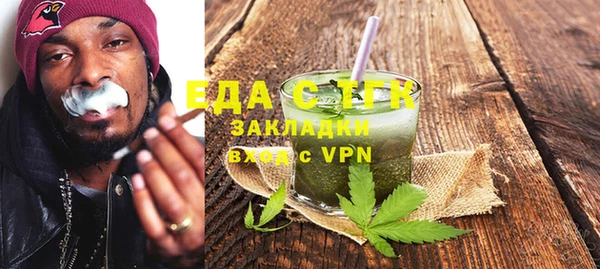 кокаин перу Балахна