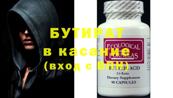каннабис Балабаново