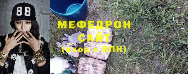 кокаин перу Балахна