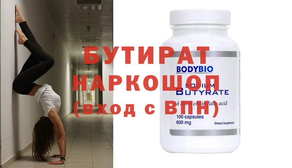 наркотики Покров