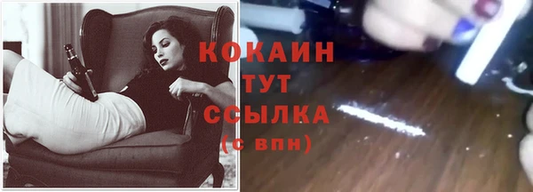 кокаин перу Балахна