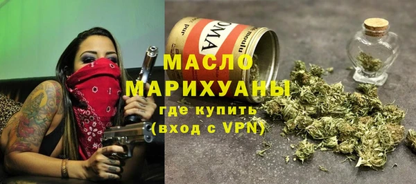 марихуана Покачи