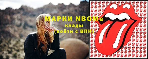 каннабис Балабаново