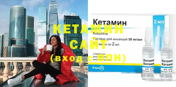 COCAINE Покровск