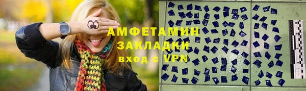 кокаин перу Балахна