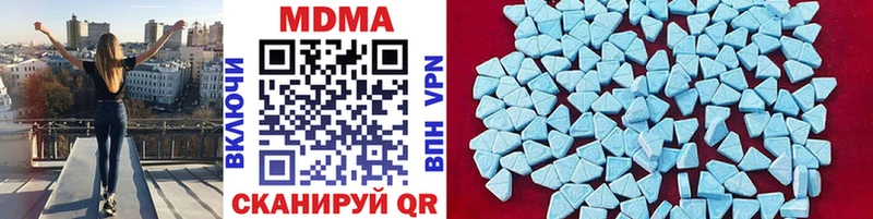 блэк спрут вход  Курчалой  MDMA crystal  продажа наркотиков 
