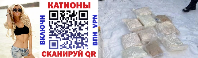 Меф кристаллы  Курчалой 