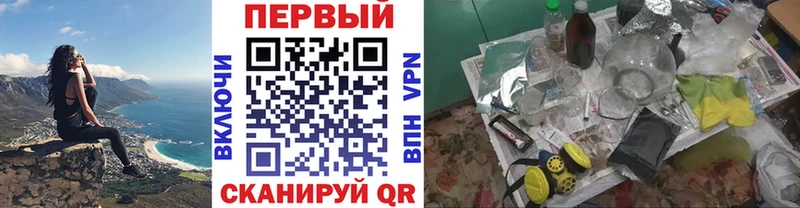 что такое   Курчалой  Первитин кристалл 