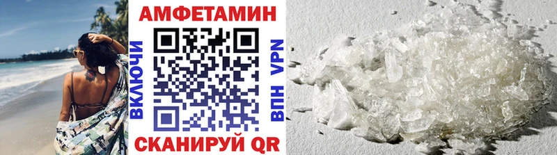 МЕТАМФЕТАМИН пудра Курчалой