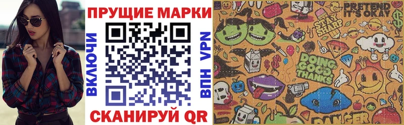 Наркотические марки 1500мкг  дарк нет клад  Курчалой 