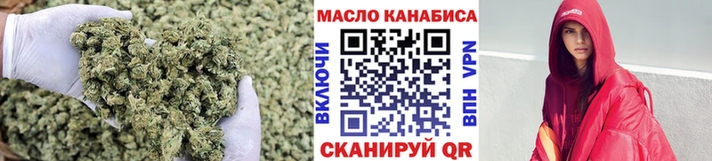 Дистиллят ТГК жижа  MEGA как войти  Курчалой 
